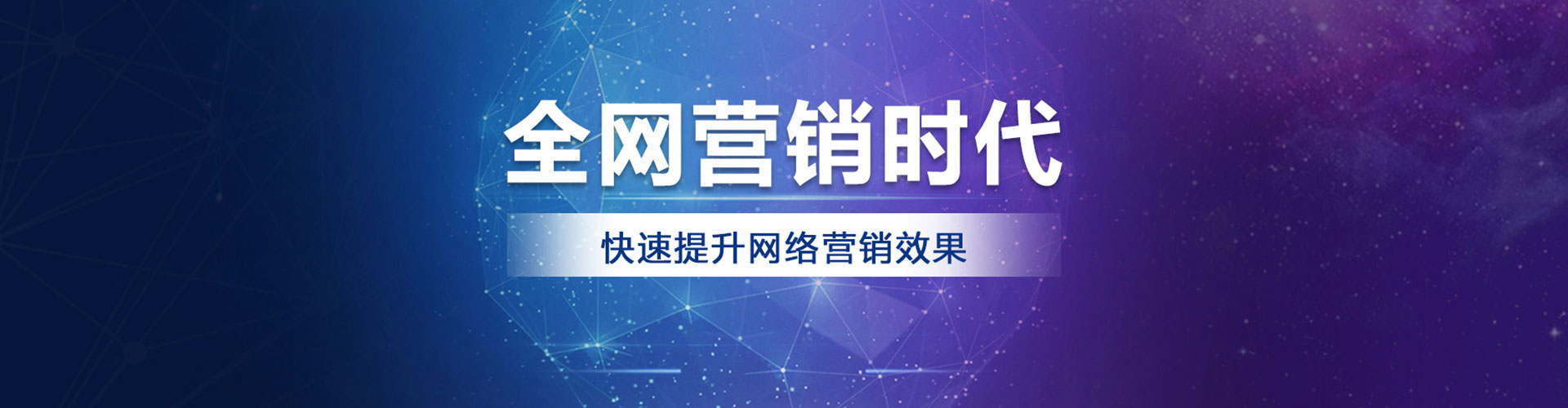 太子河百度如何推广