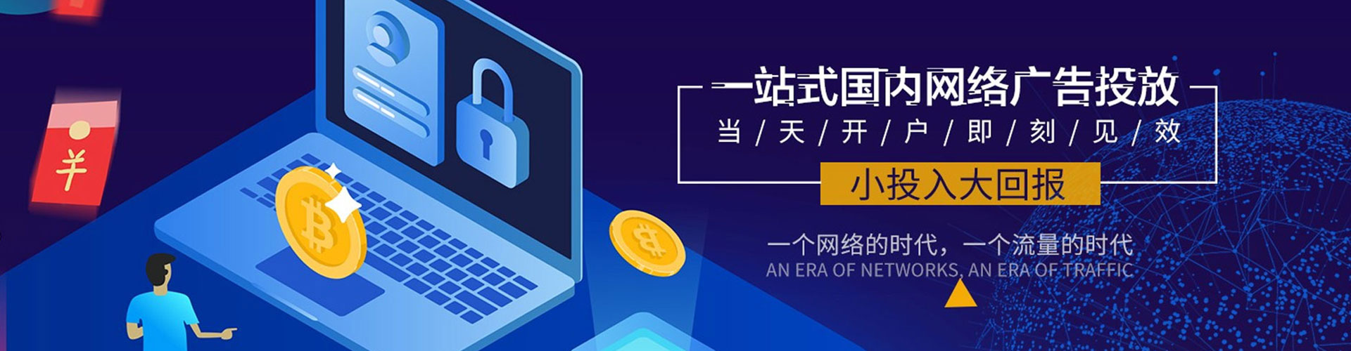 太子河谷歌sem